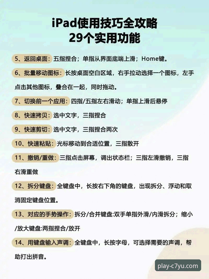 C7娱乐平台使用体验完整指南：从下载到实战操作全解析
