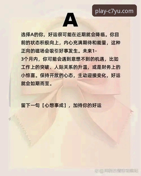 选C7娱乐官方正版授权的5个关键指标，实测告诉你哪个好