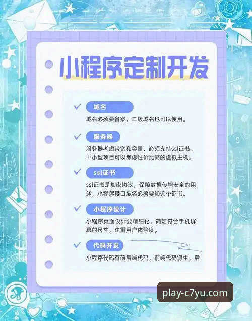 C7娱乐游戏下载安装教程：从零开始掌握官方平台操作全流程