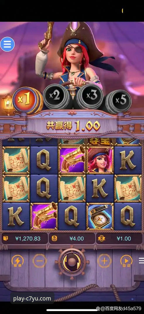 揭秘C7娱乐平台：一份关于“C7娱乐怎么样必备”的深度分析报告