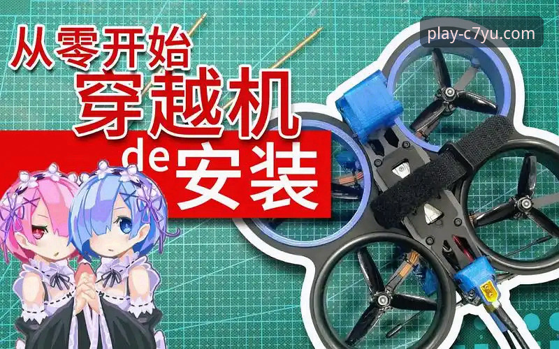 C7娱乐安卓版下载使用指南：新手从零开始的完整安装教程