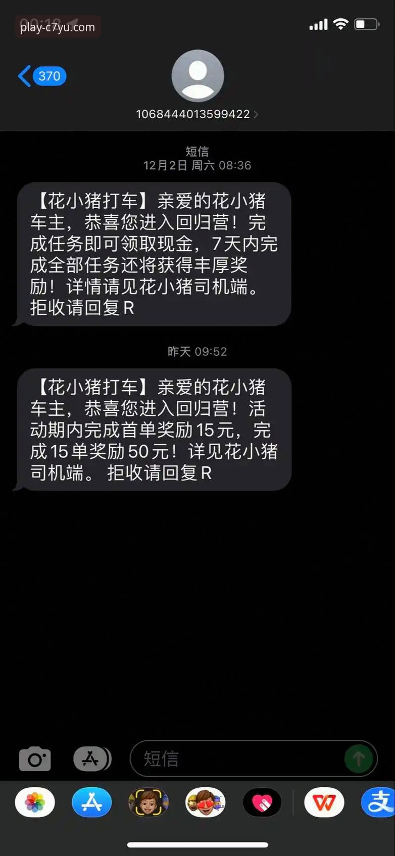 C7娱乐平台安全使用完整指南：老用户教你辨真伪、查资质、选游戏