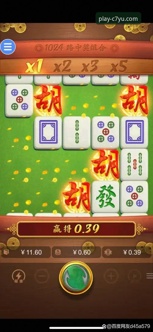 C7娱乐安卓版下载安全吗？如何辨别官方正版与常见问题全解析